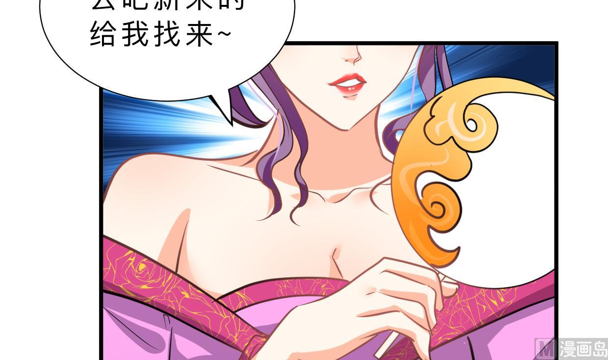 第337话 预谋36