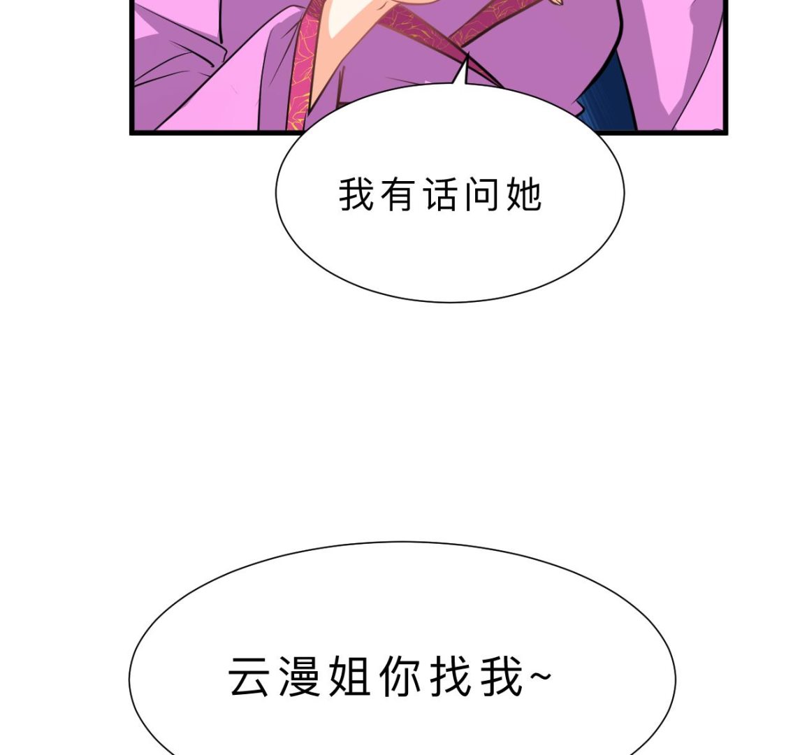 第337话 预谋37