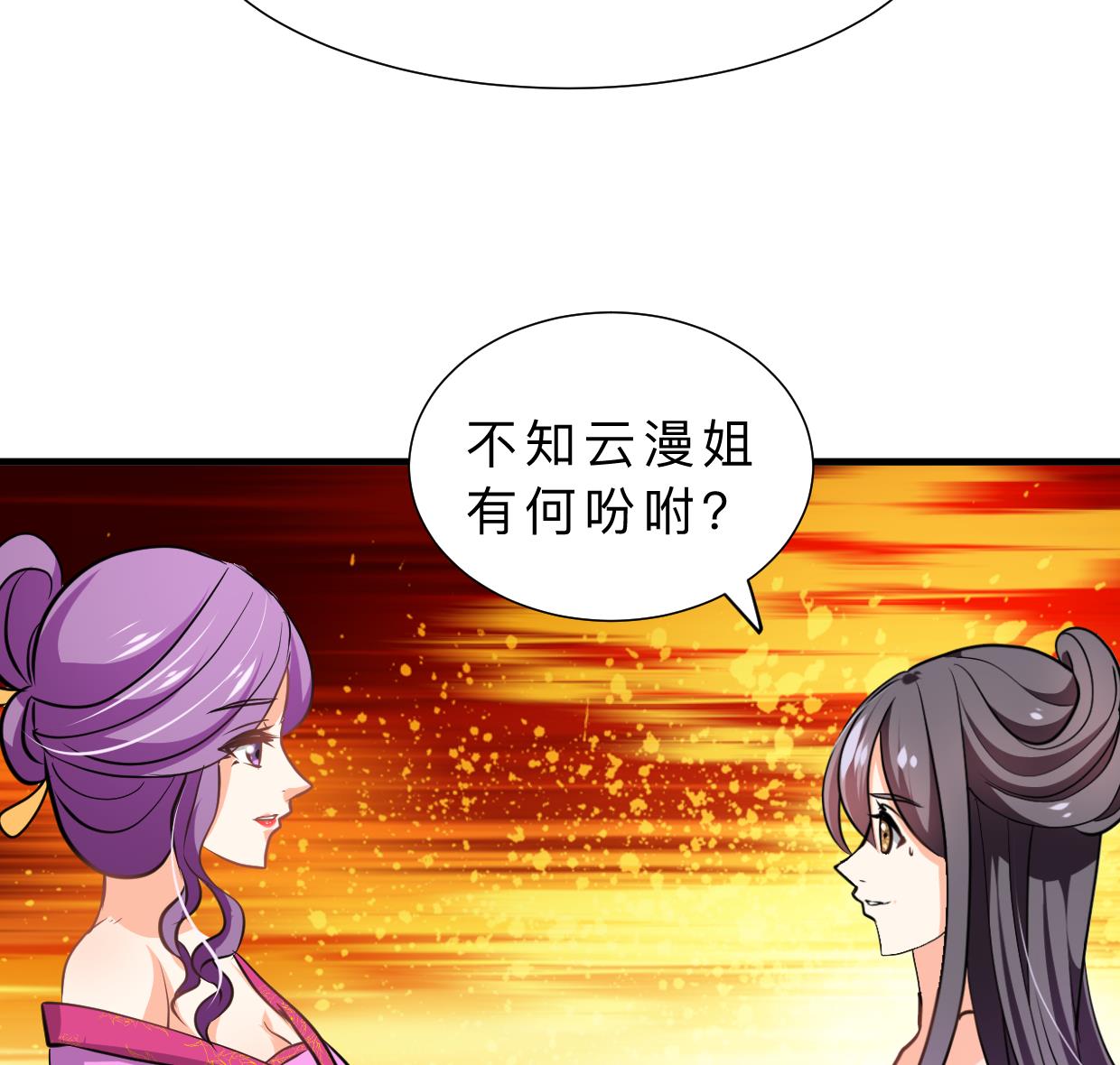 第337话 预谋38