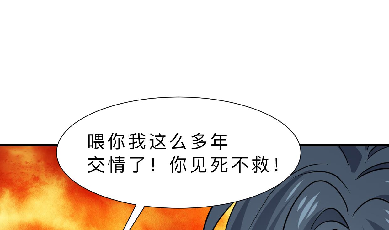 第337话 预谋4