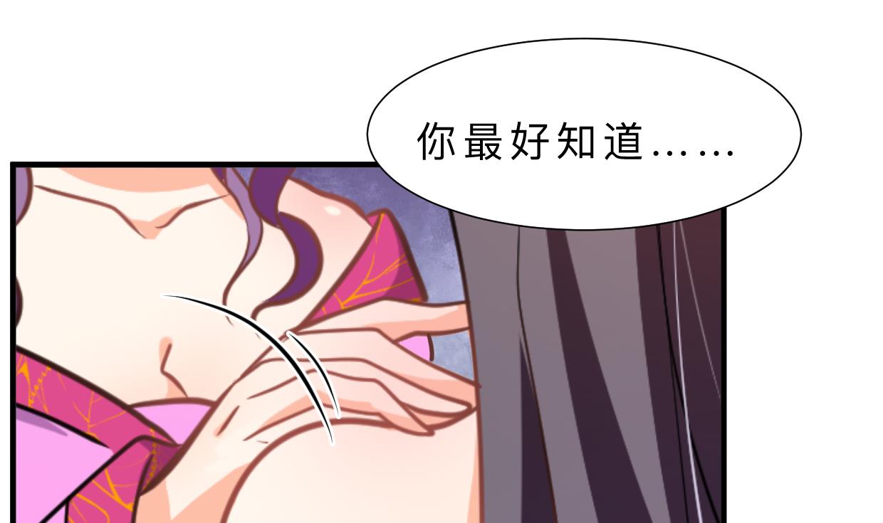 第337话 预谋40