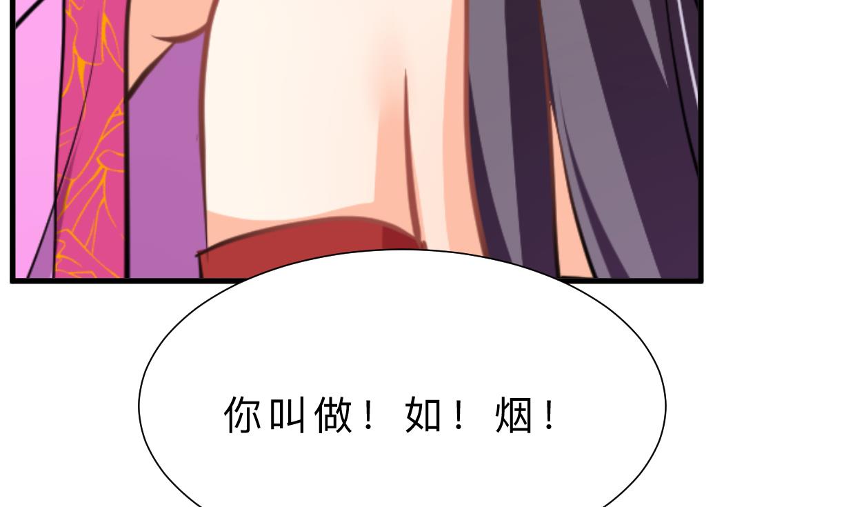 第337话 预谋41