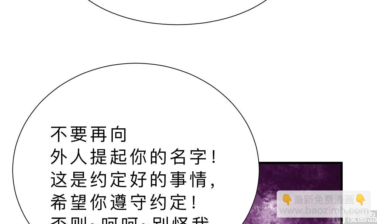第337话 预谋42