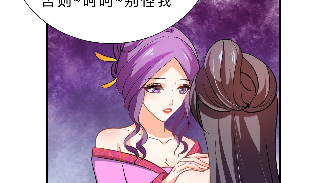 第337话 预谋43