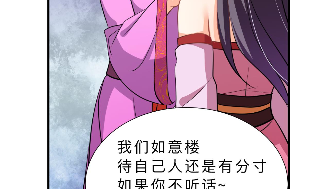 第337话 预谋44