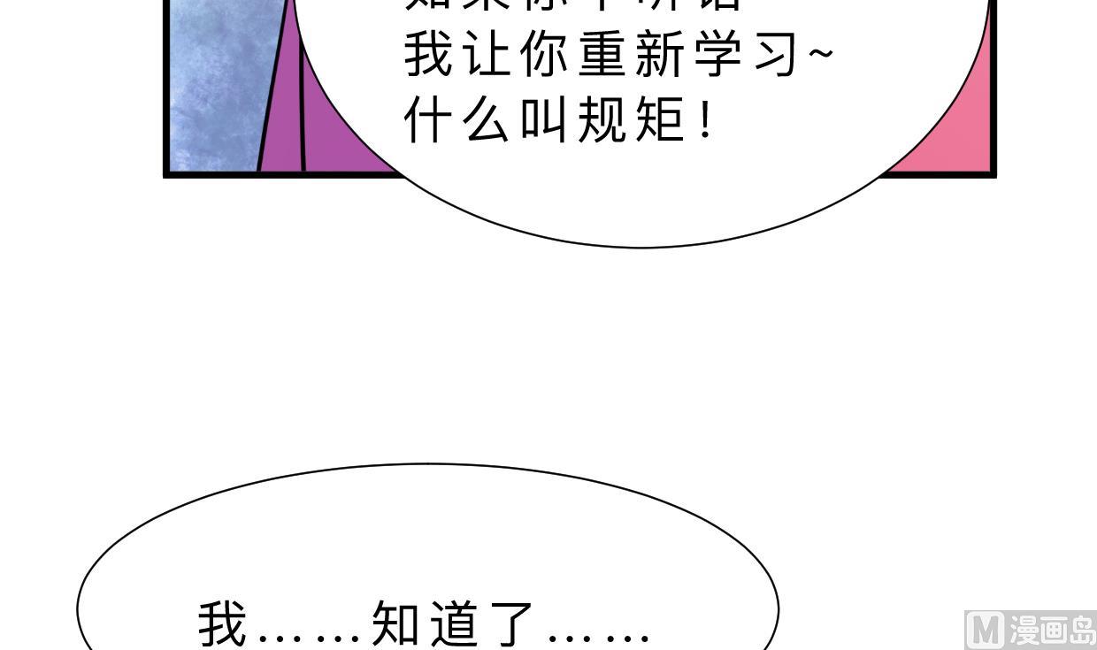 第337话 预谋45