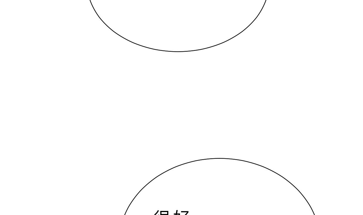 第337话 预谋49