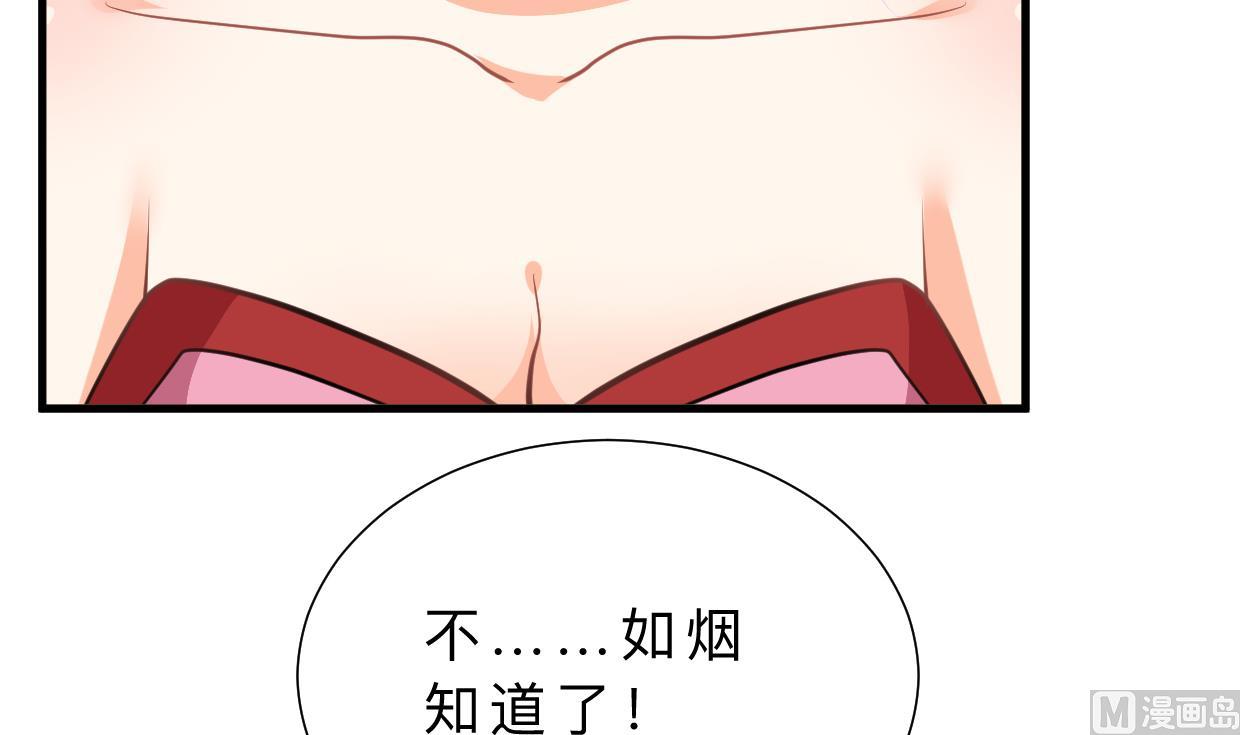 第337话 预谋52