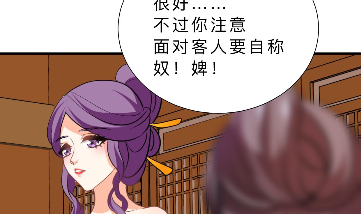 第337话 预谋54