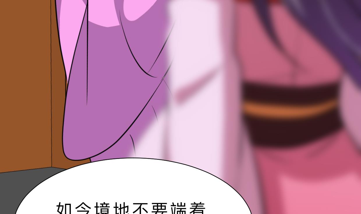 第337话 预谋56