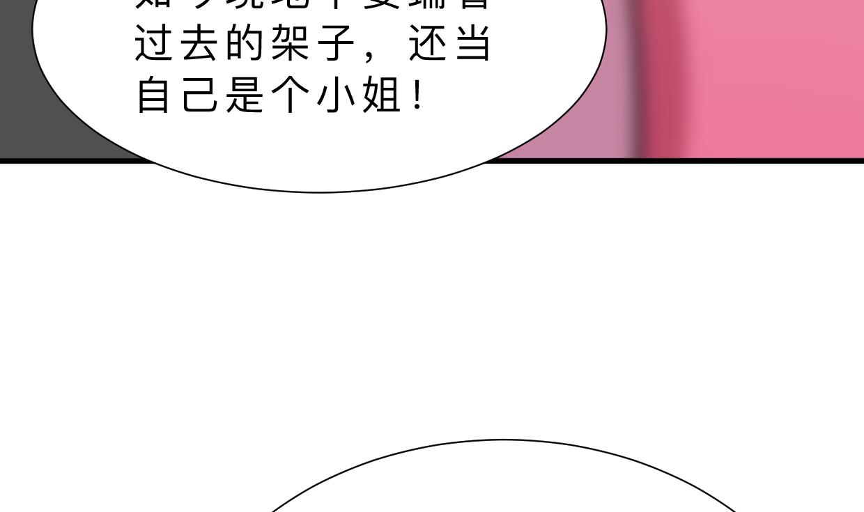 第337话 预谋57
