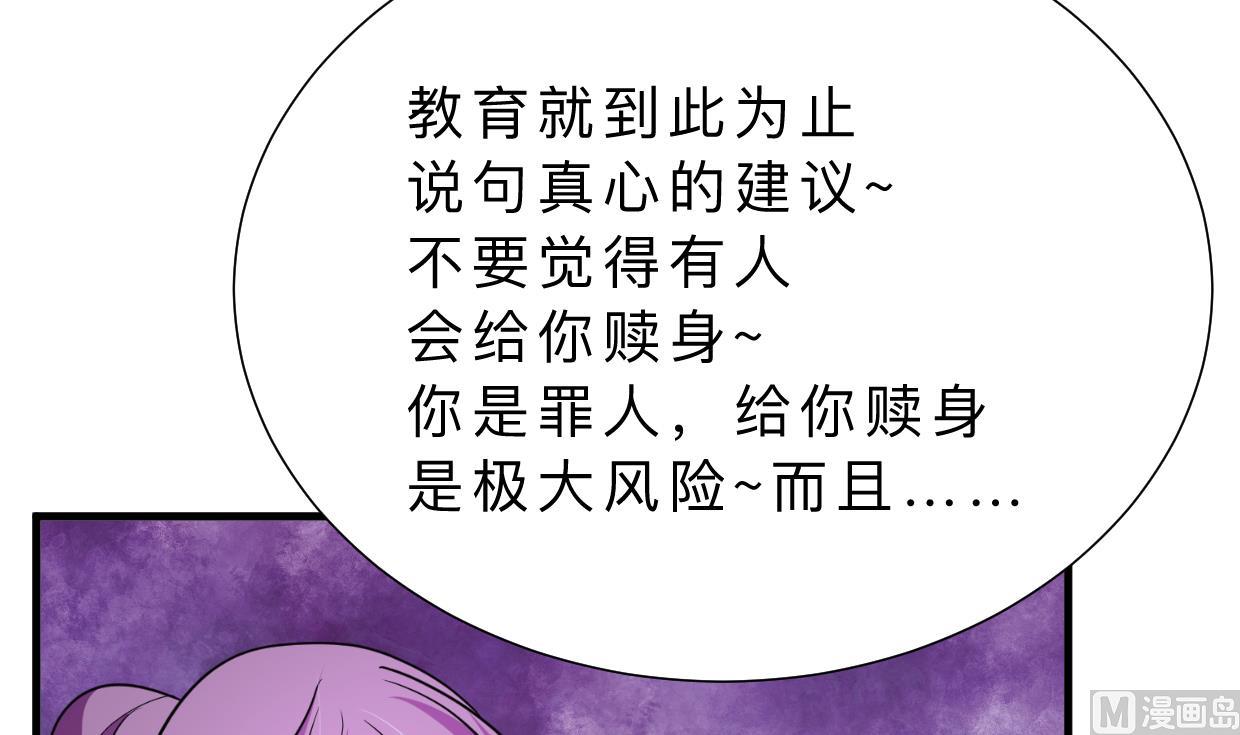 第337话 预谋58