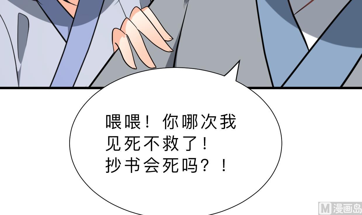 第337话 预谋6