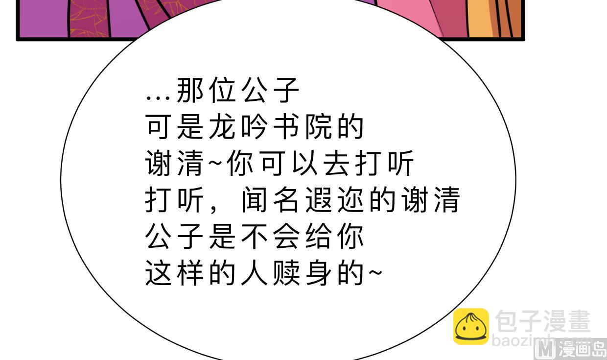 第337话 预谋61