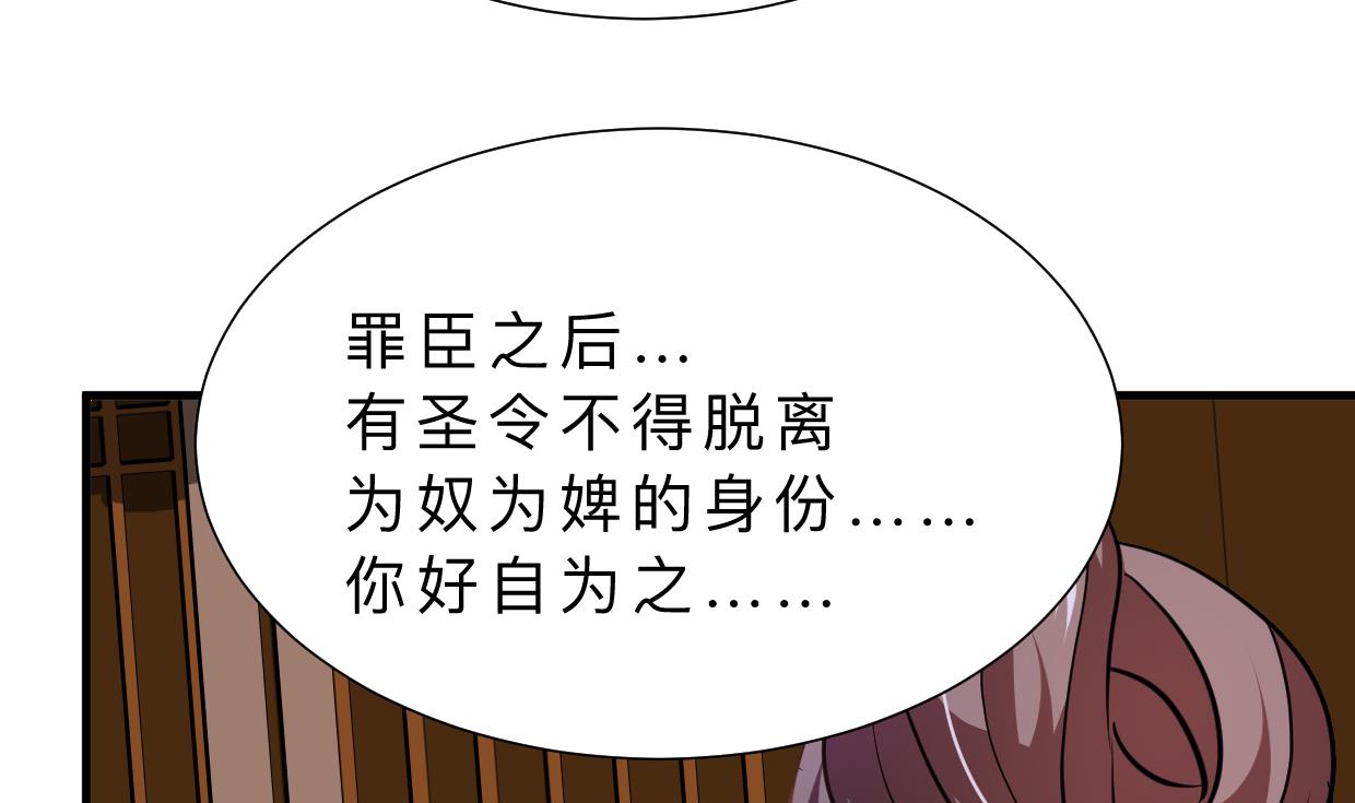 第337话 预谋62