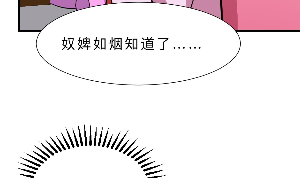 第337话 预谋65