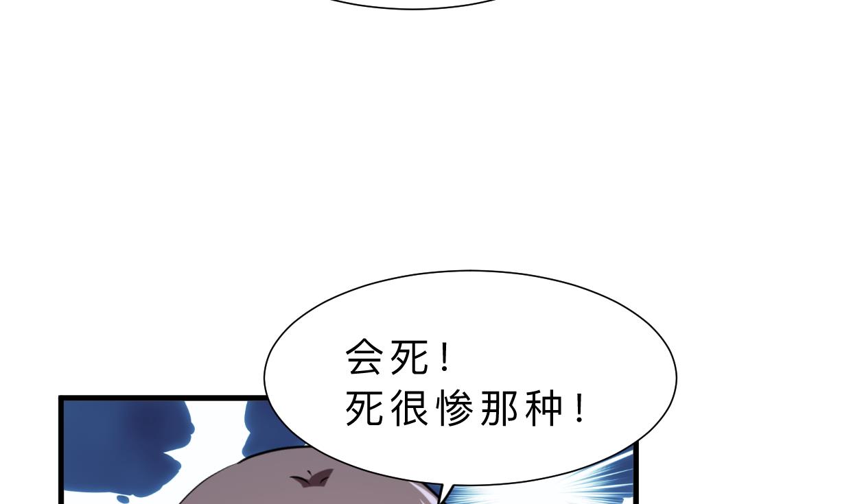 第337话 预谋7