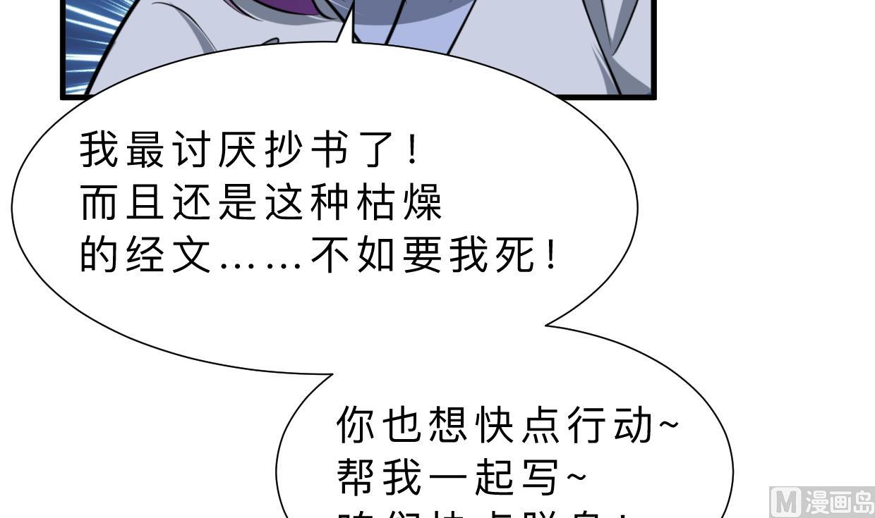 第337话 预谋9