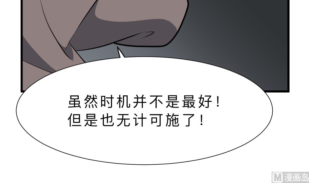 第342话 险中求12