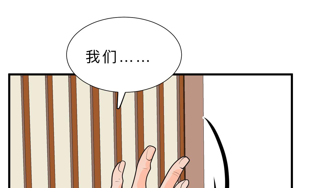 第342话 险中求17