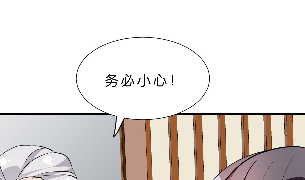 第342话 险中求20