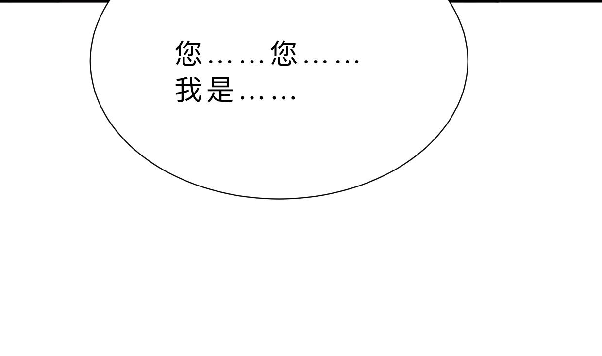 第342话 险中求23