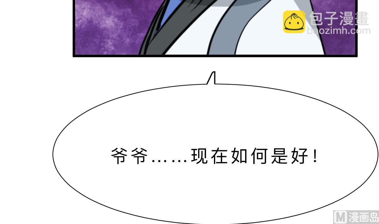 第342话 险中求3