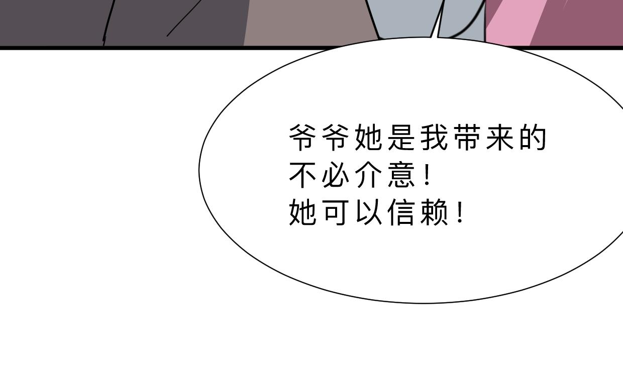 第342话 险中求32