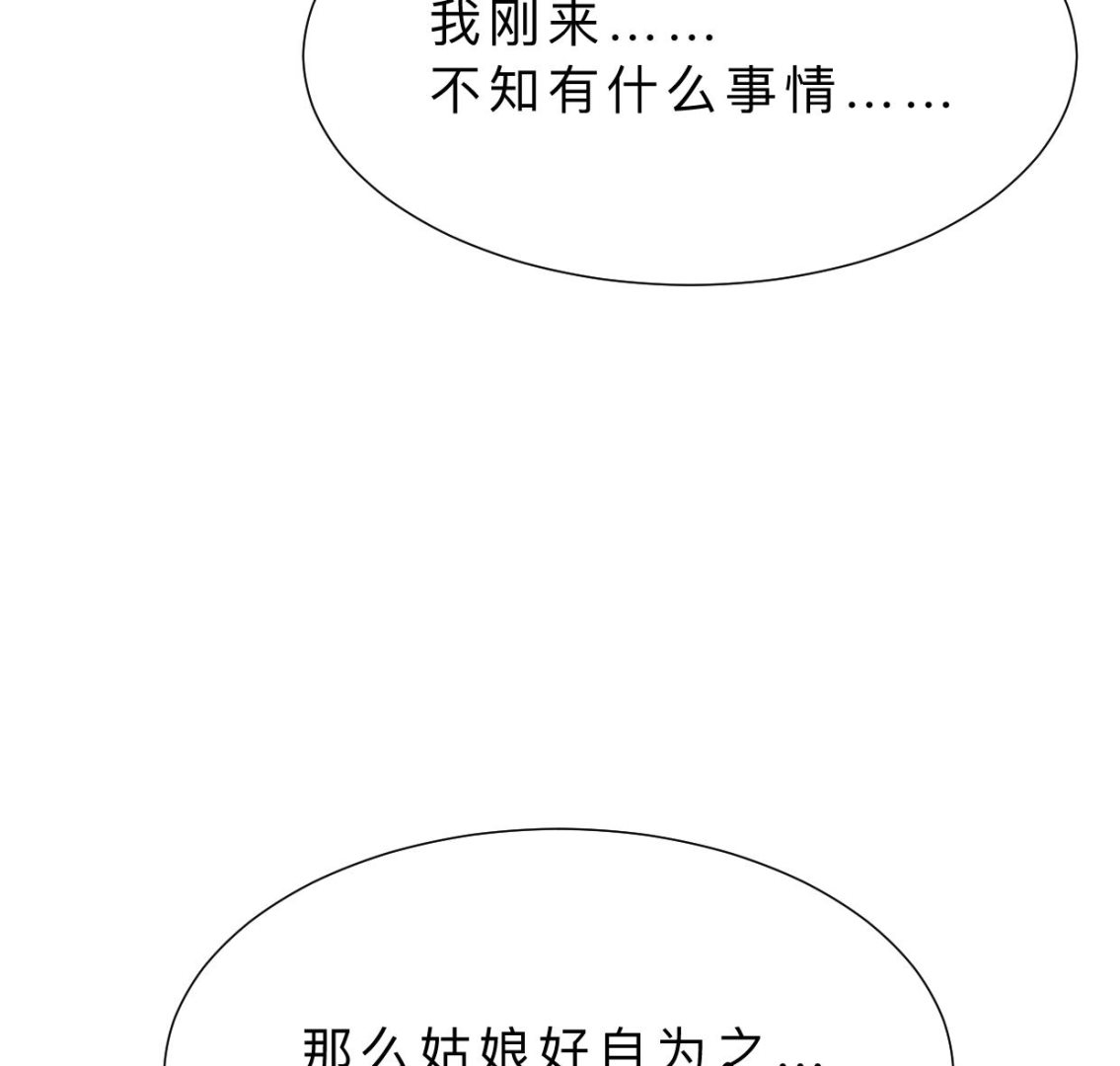 第342话 险中求37