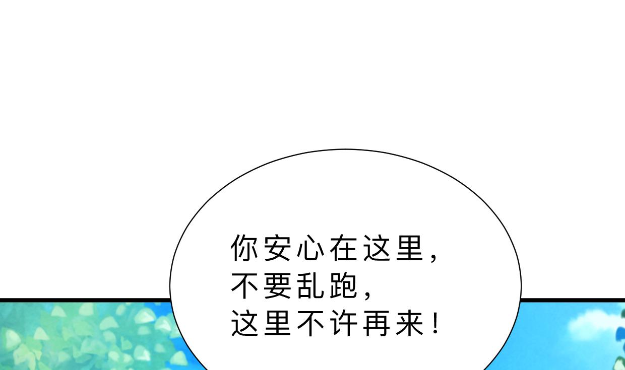第342话 险中求40