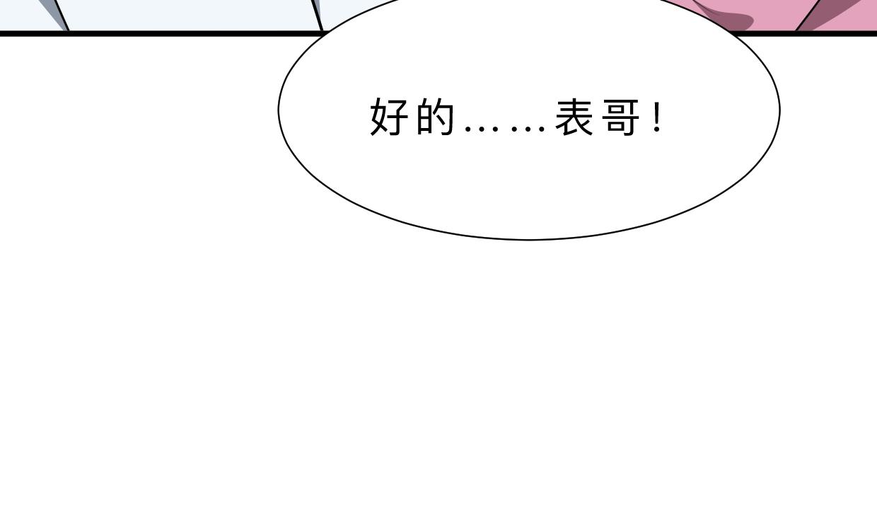第342话 险中求44