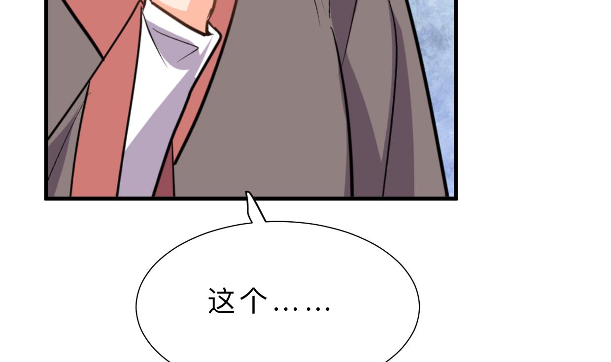第342话 险中求5