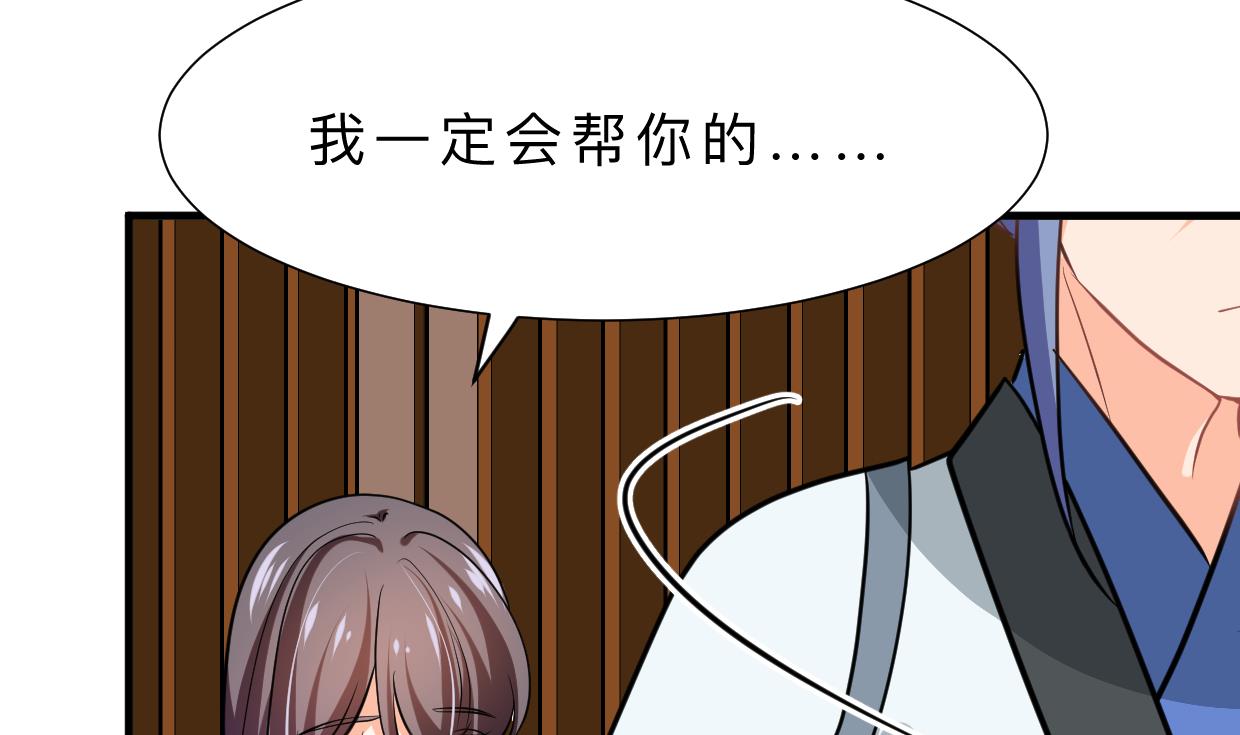 第342话 险中求54