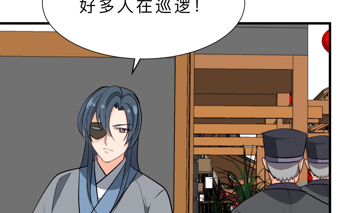 第342话 险中求65