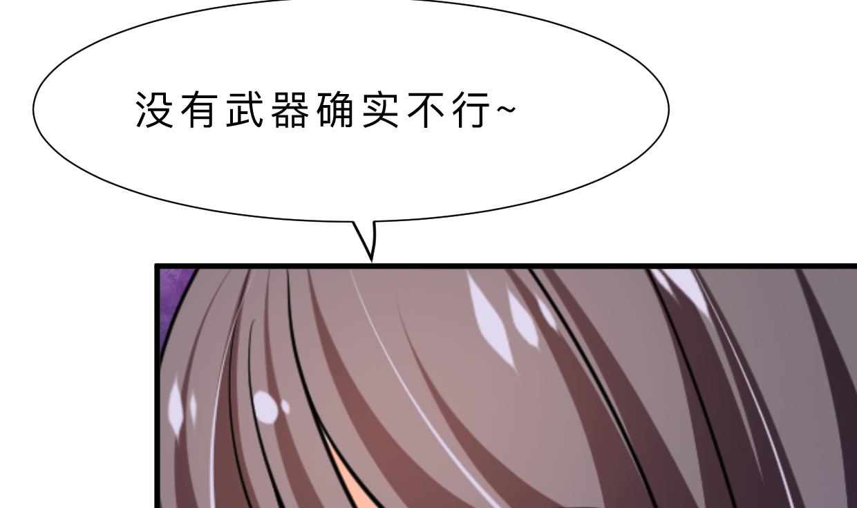 第342话 险中求72