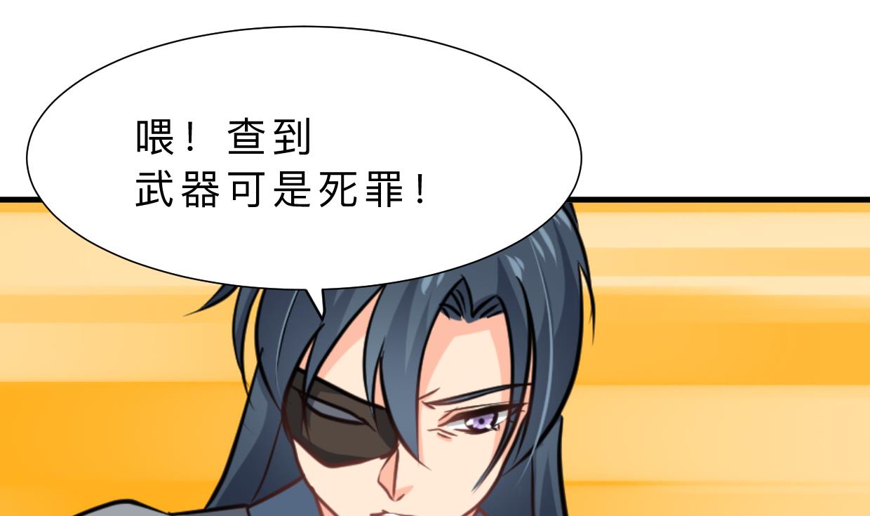 第342话 险中求75