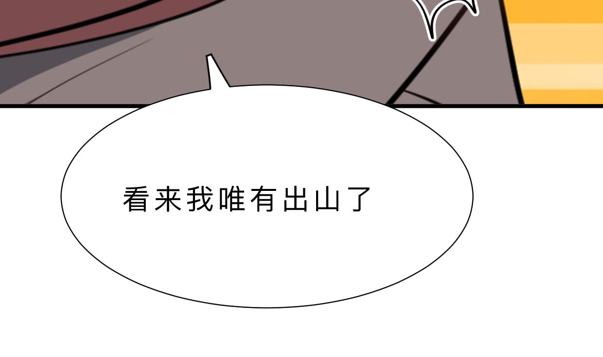 第342话 险中求8