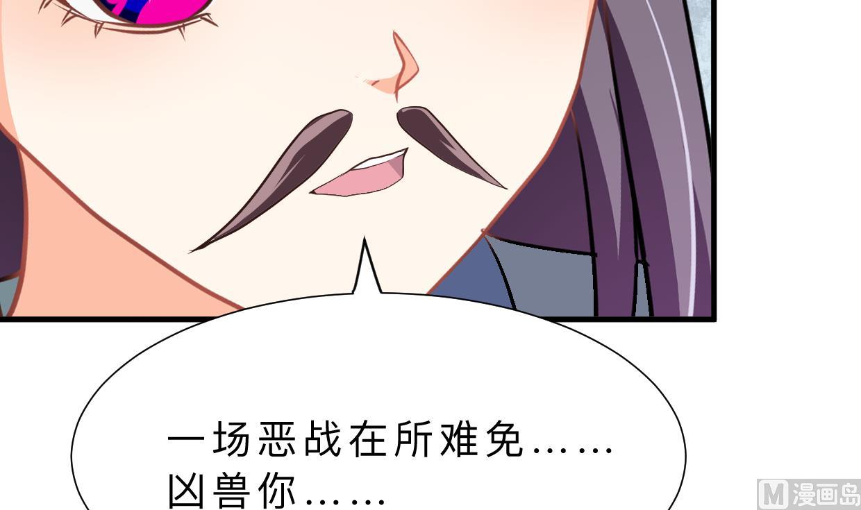 第344话 贪欲12