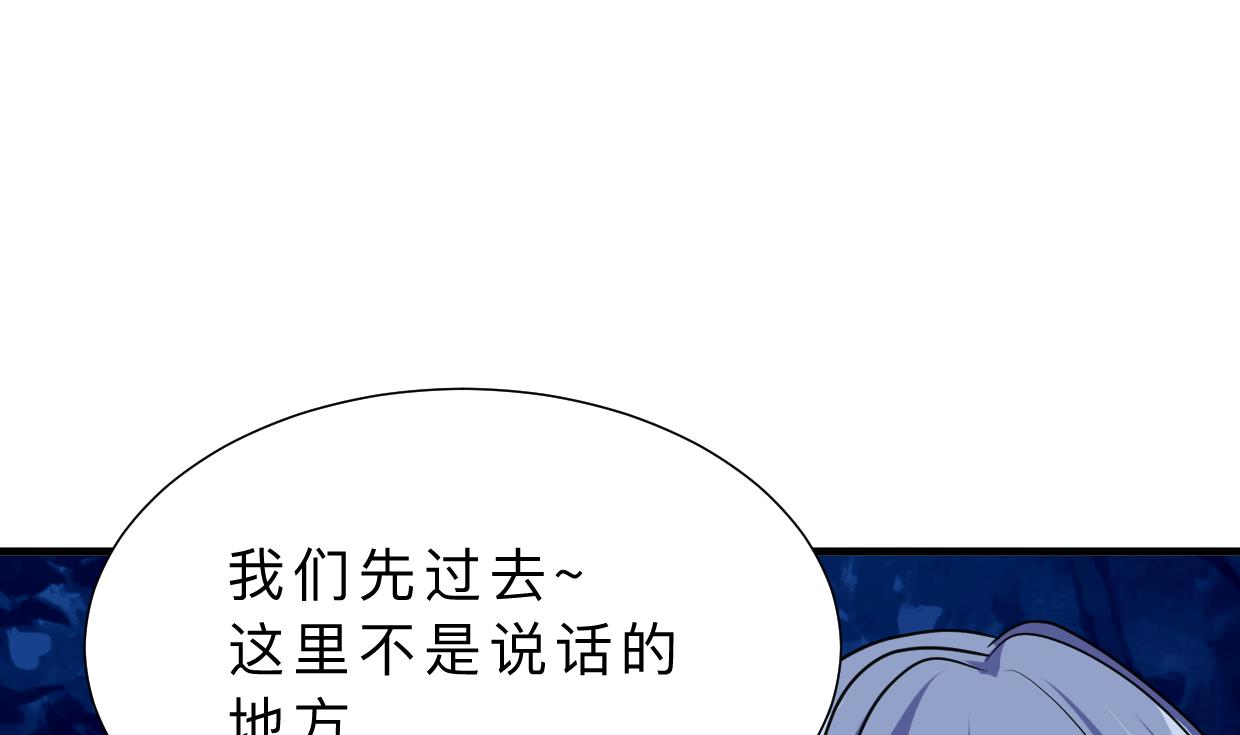 第350话 把柄1