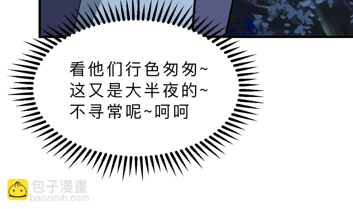 第350话 把柄11