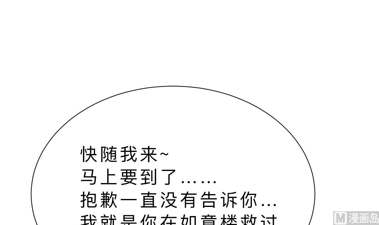 第350话 把柄12