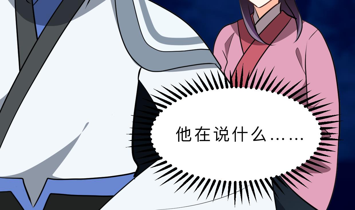 第350话 把柄14