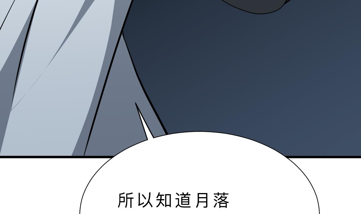 第350话 把柄16