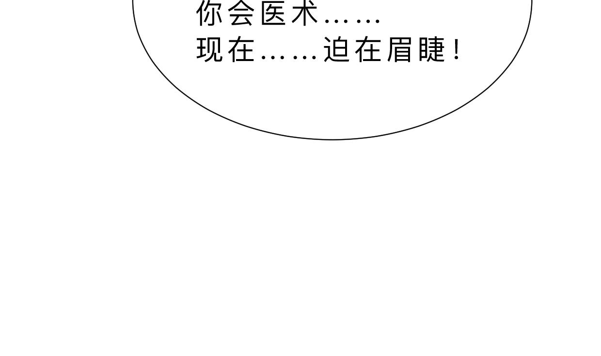 第350话 把柄17