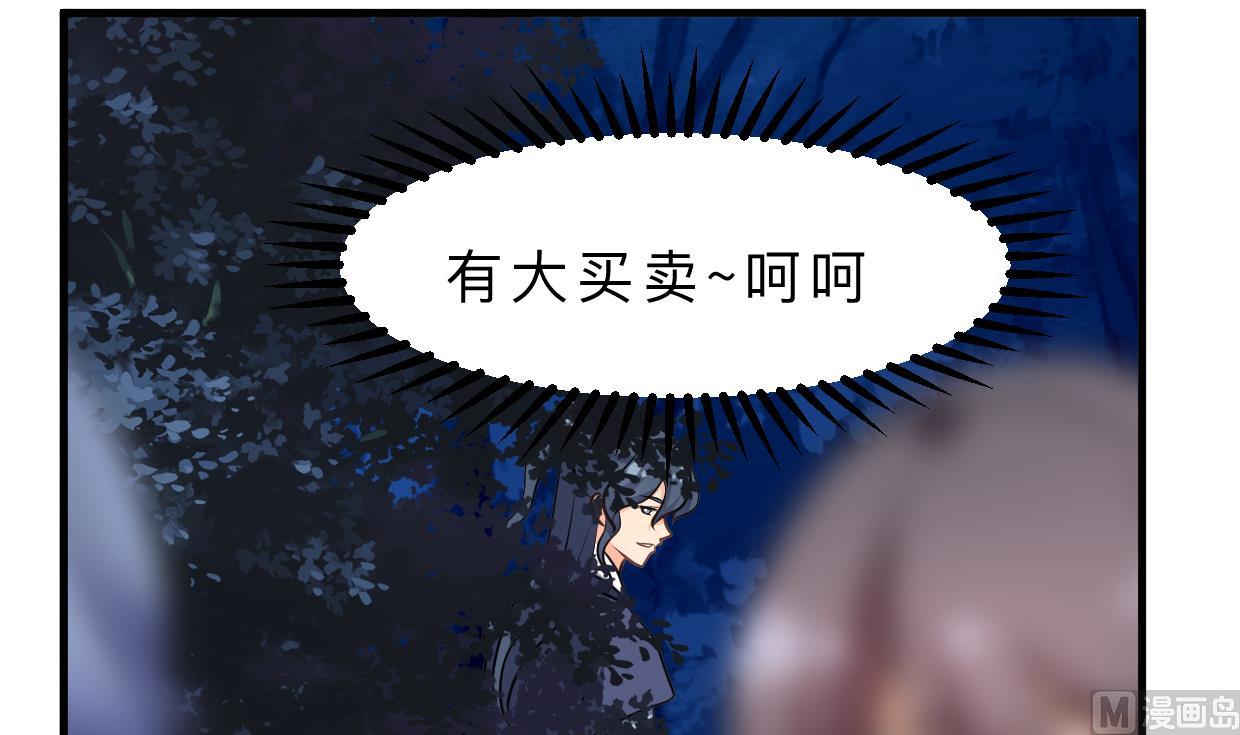 第350话 把柄18