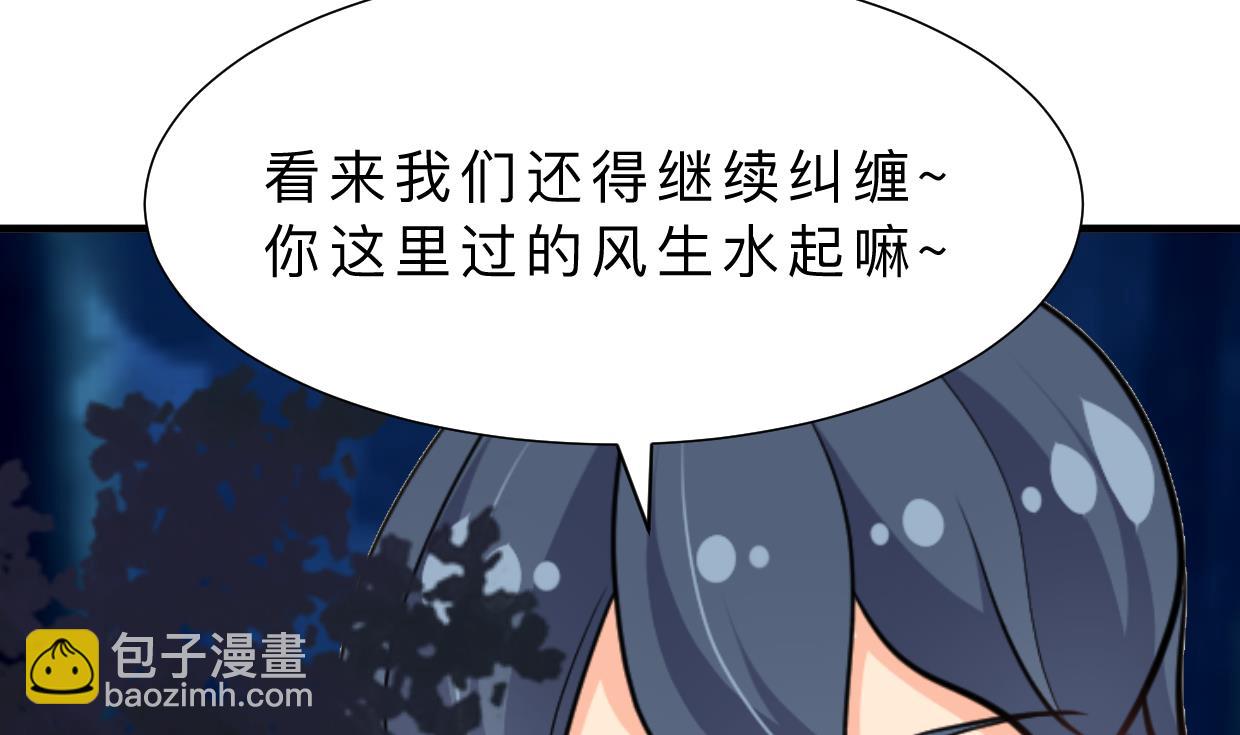 第350话 把柄22