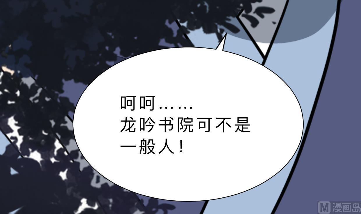 第350话 把柄24