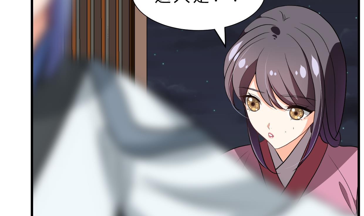 第350话 把柄31