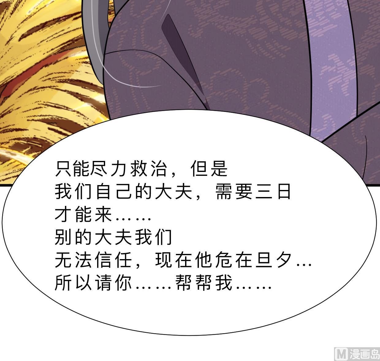 第350话 把柄39