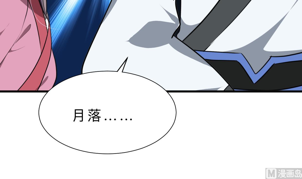 第350话 把柄42